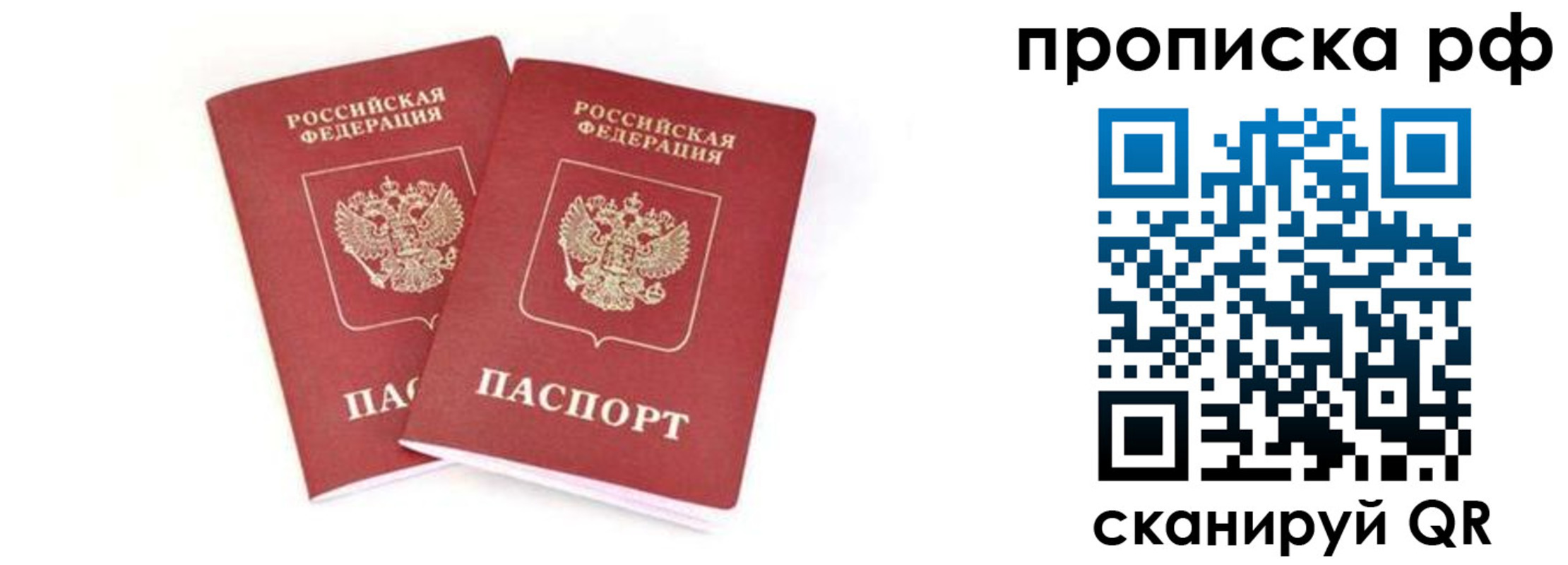 прописка поиск в Мамадыше