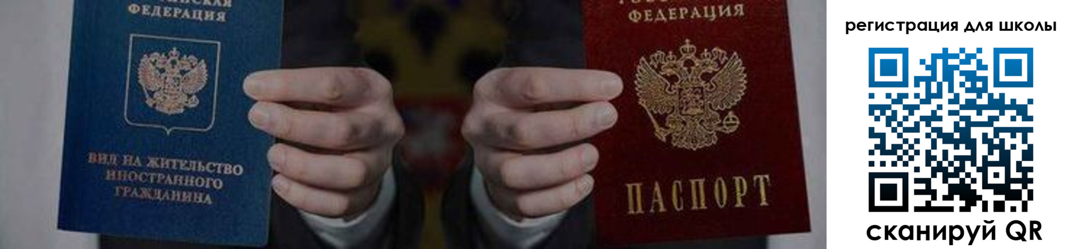 прописка для работы в Мамадыше