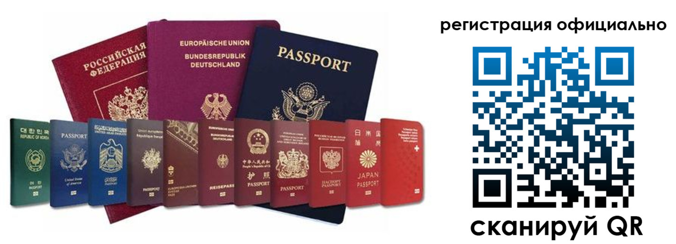 купить прописку в Мамадыше