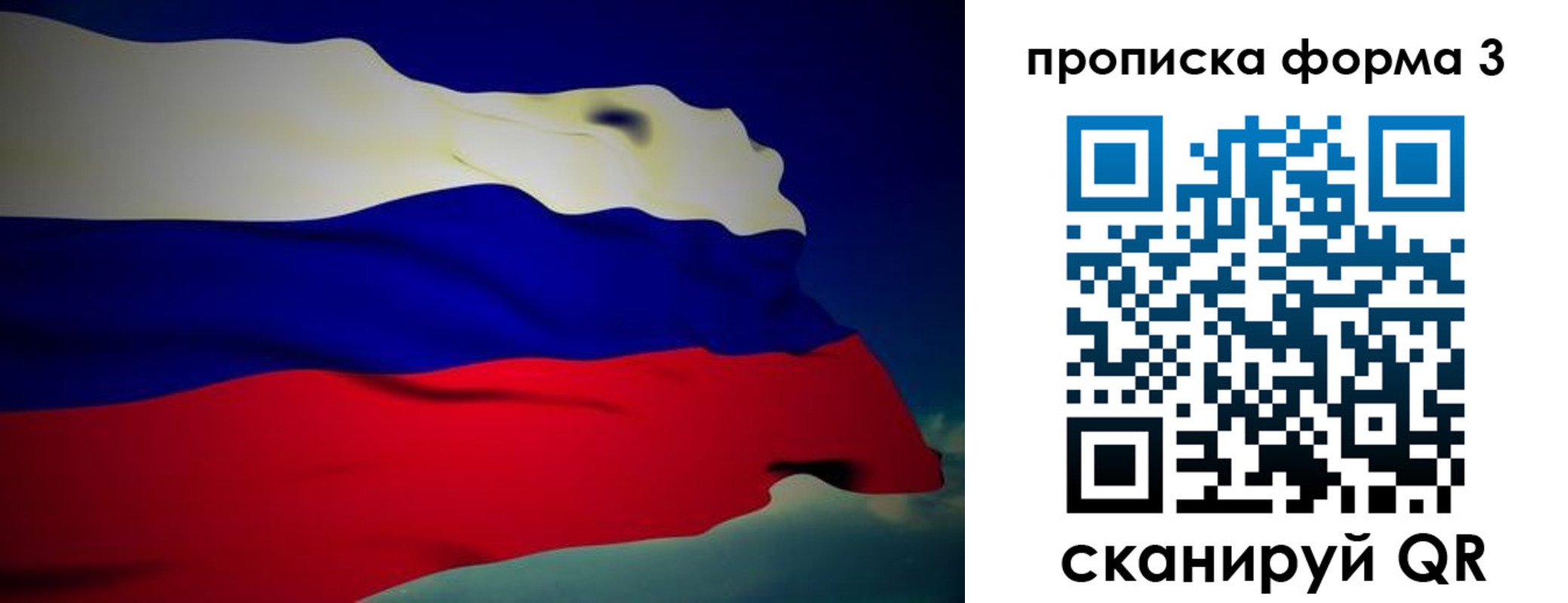 прописка 2025 в Мамадыше