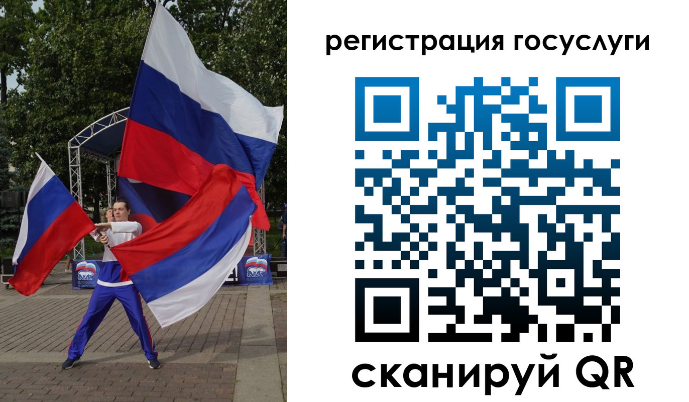 прописка ребенка в Мамадыше