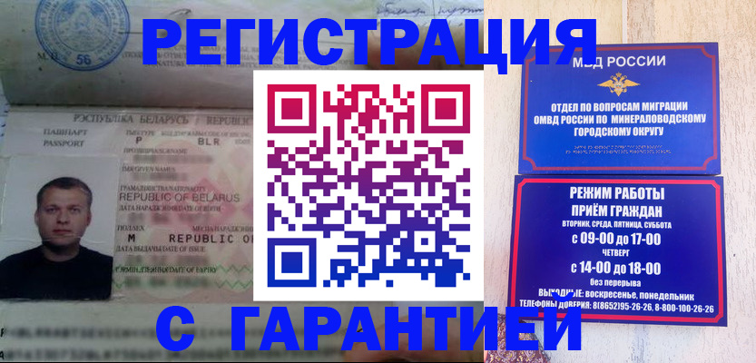 временная регистрация госуслуги в Мамадыше