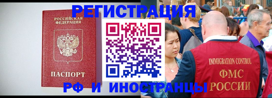 временная регистрация госуслуги в Мамадыше